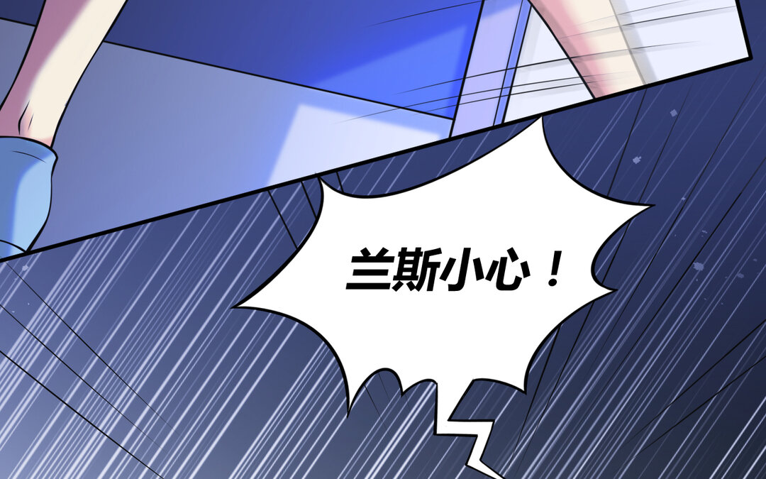 66 第58话   信任(1/2)-第66话