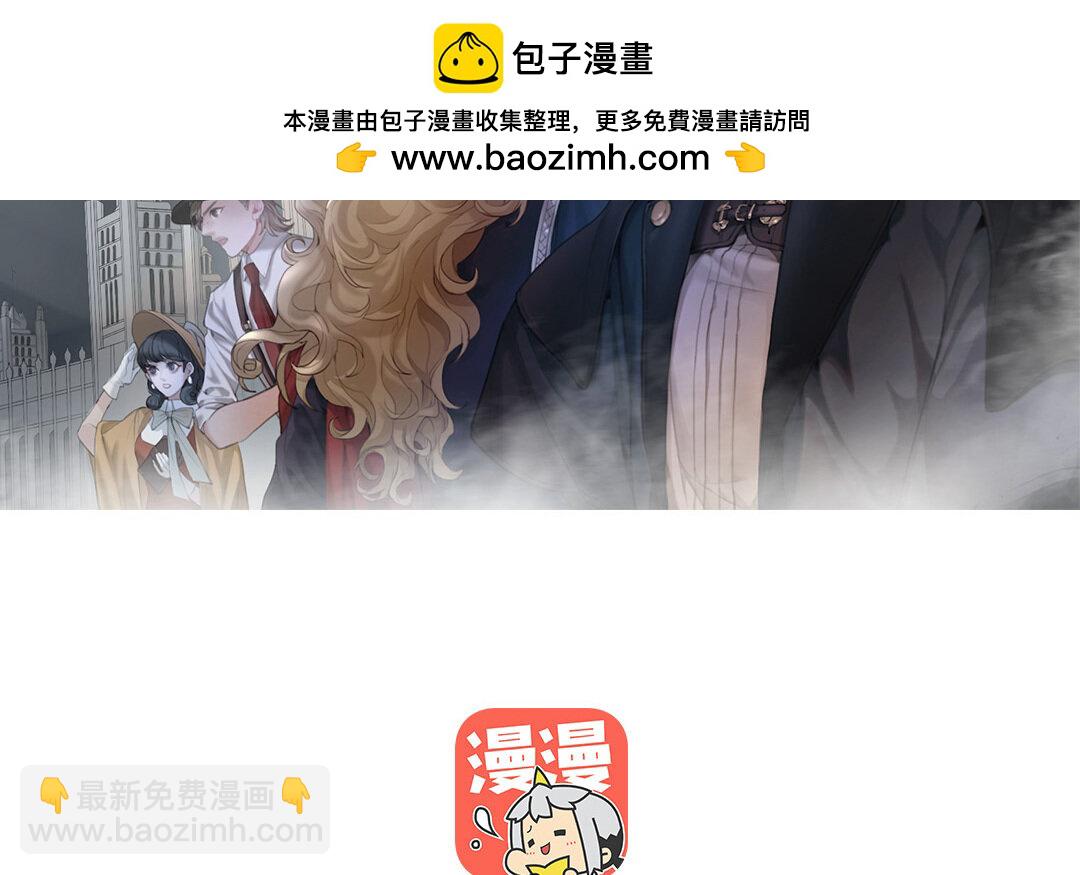 68 第60话 玫瑰园&ldquo;公主&rdquo;(1/3)-第68话