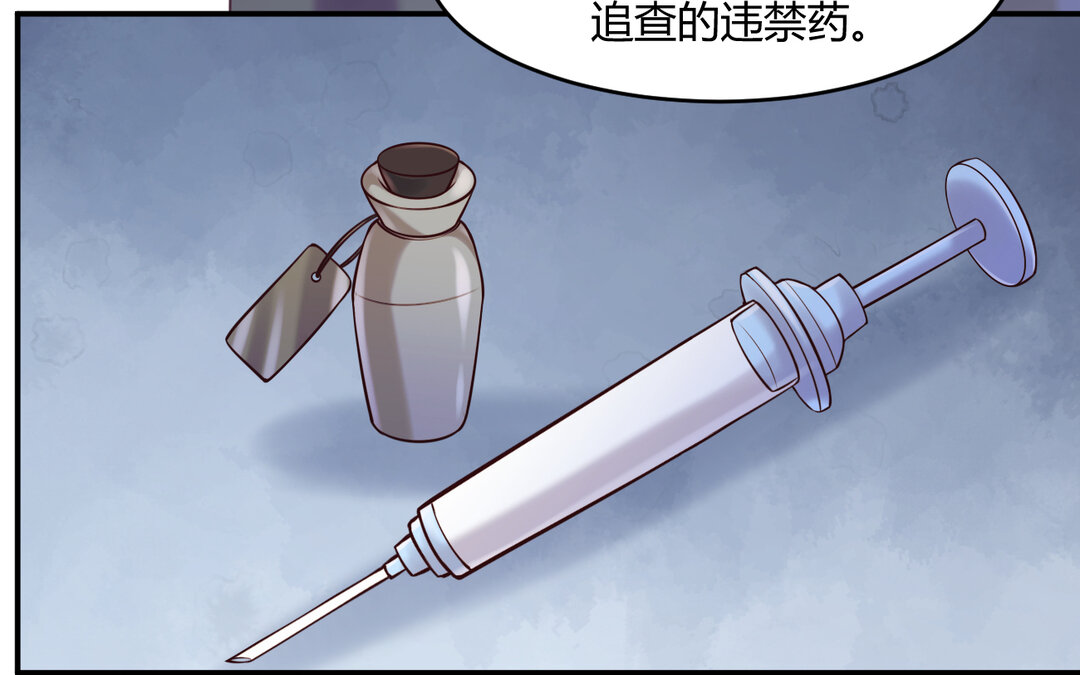 70 第62话 她是&hellip;&hellip;(1/3)-第70话