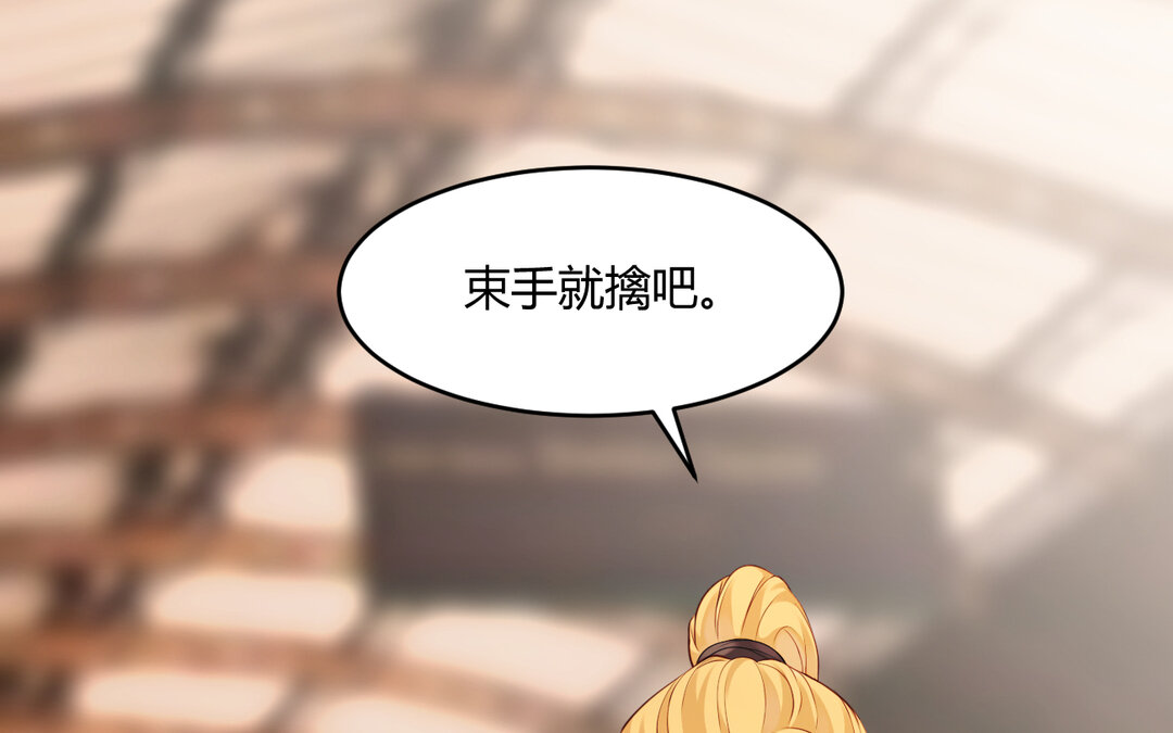 70 第62话 她是&hellip;&hellip;(1/3)-第70话