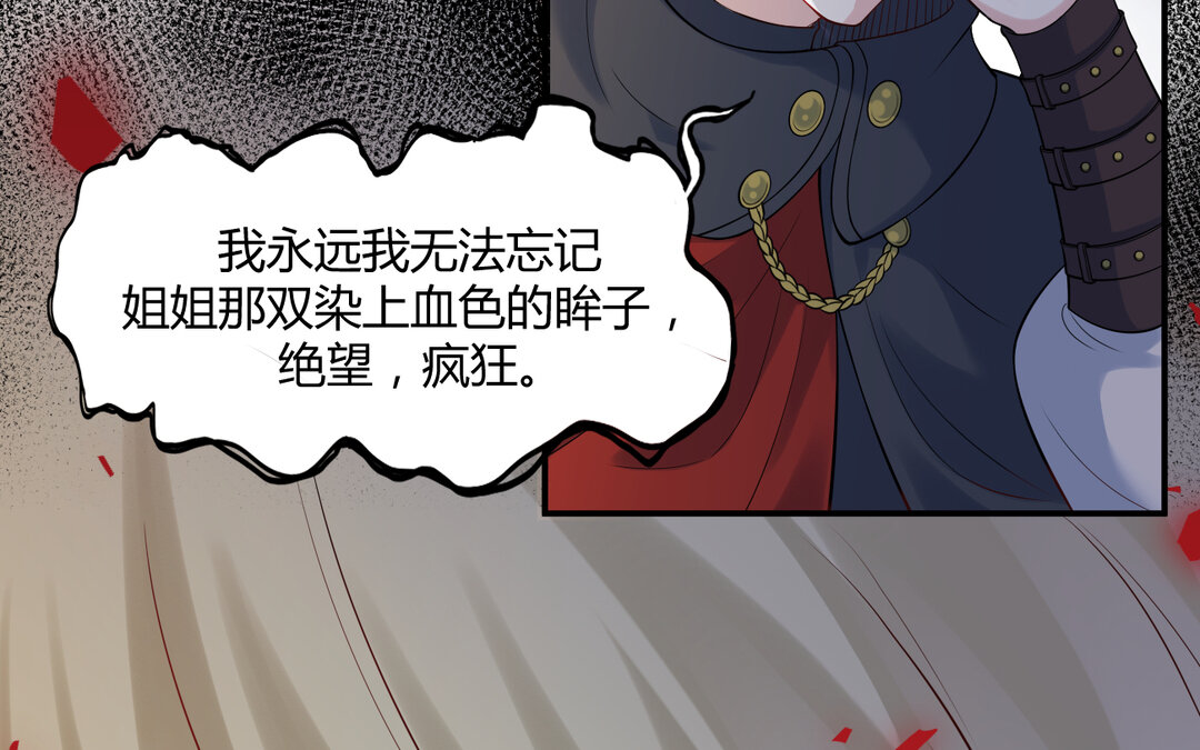 72 第64话 内疚(1/3)-第72话