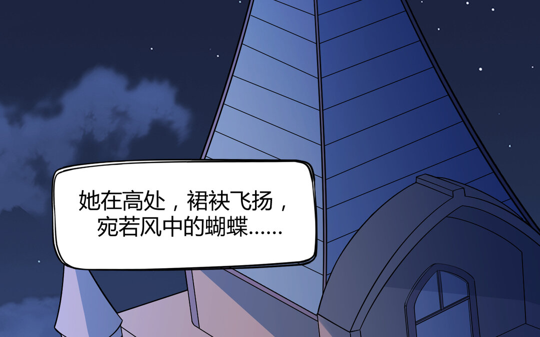 72 第64话 内疚(1/3)-第72话