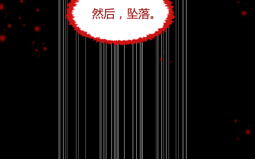 72 第64话 内疚(1/3)-第72话