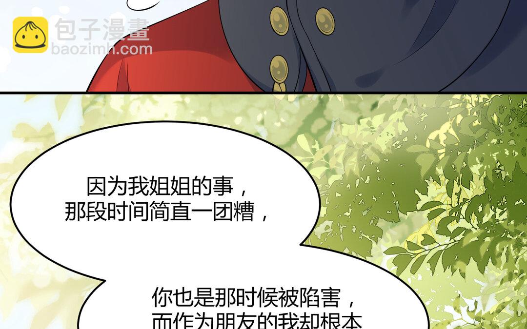 72 第64话 内疚(1/3)-第72话