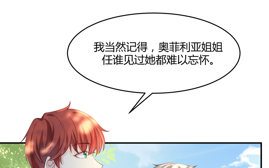 72 第64话 内疚(1/3)-第72话