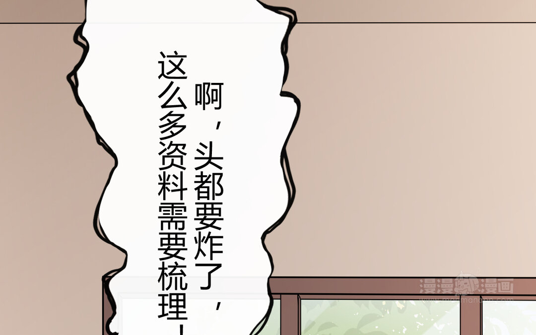 74 第66话  来迟一步(1/3)-第74话