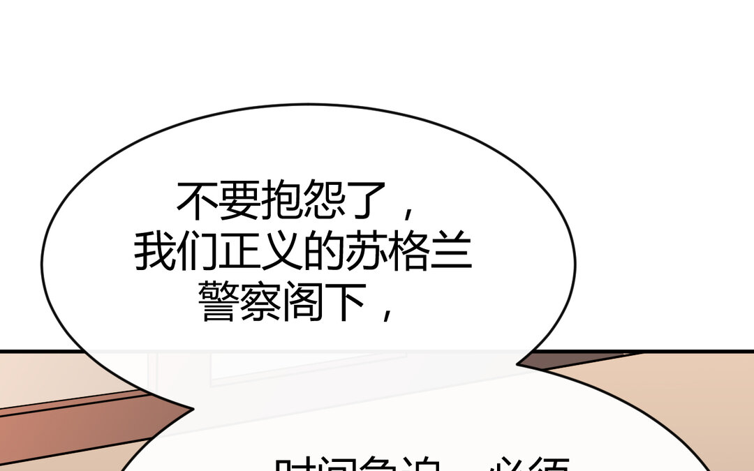 74 第66话  来迟一步(1/3)-第74话