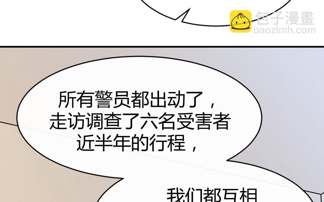 74 第66话  来迟一步(1/3)-第74话