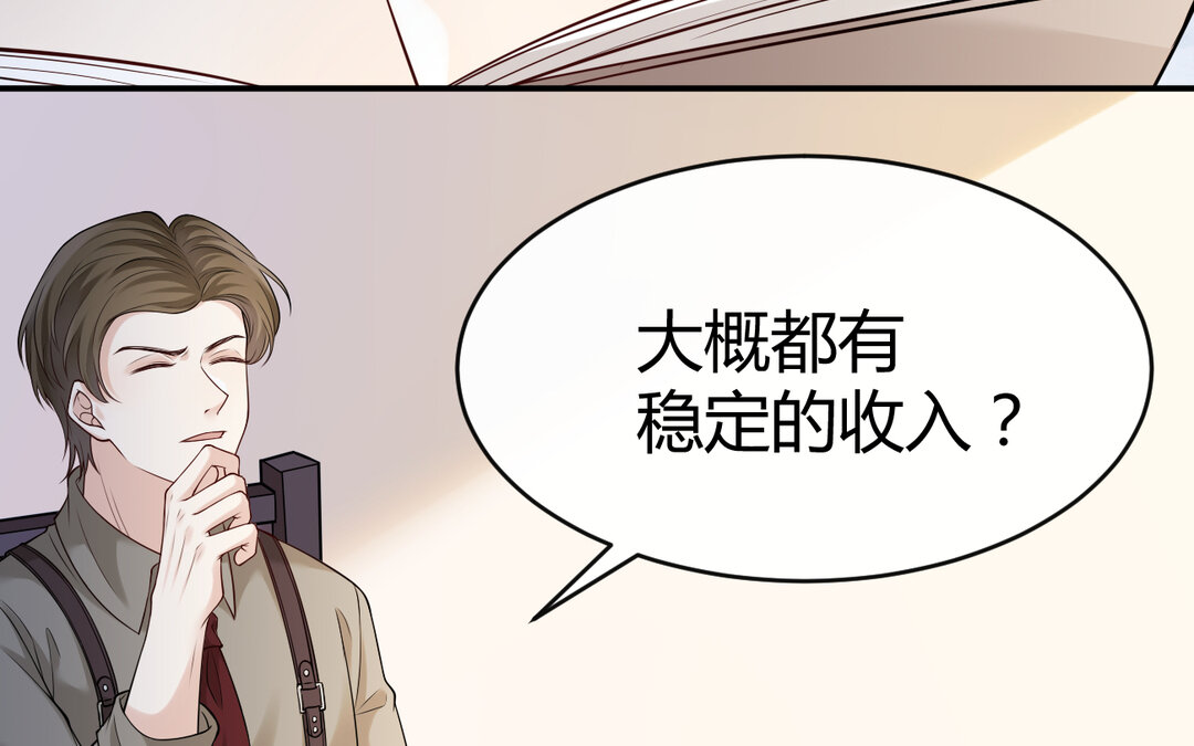 74 第66话  来迟一步(1/3)-第74话