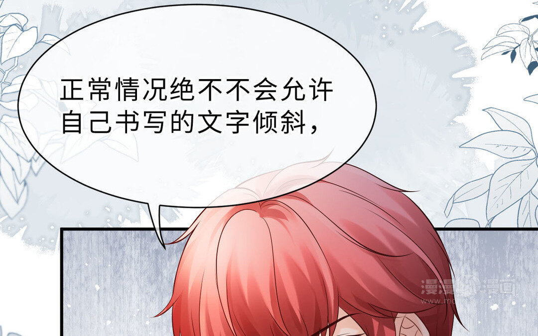 76 第68话 求救信(1/4)-第76话