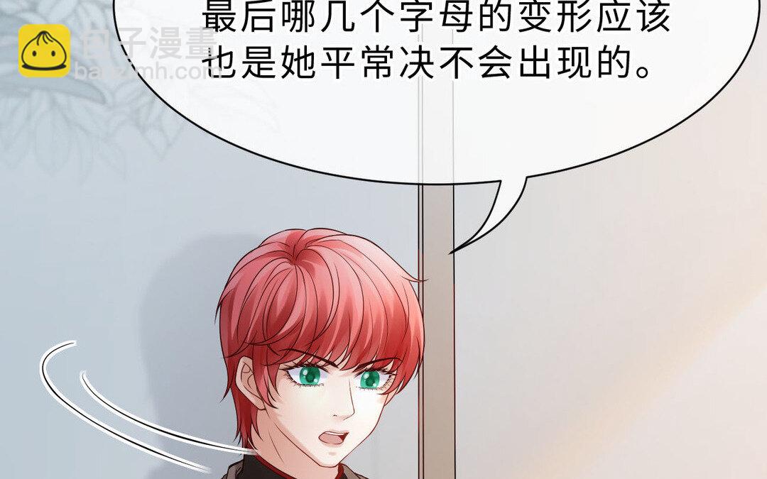 76 第68话 求救信(1/4)-第76话