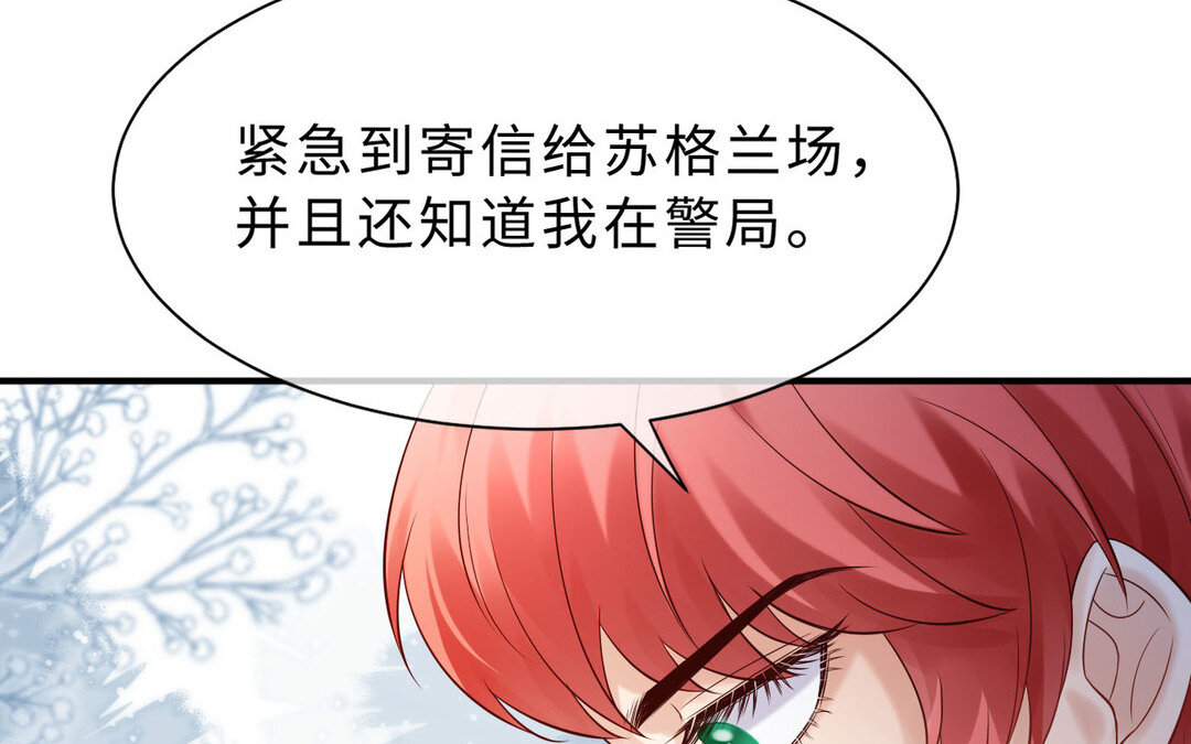 76 第68话 求救信(1/4)-第76话