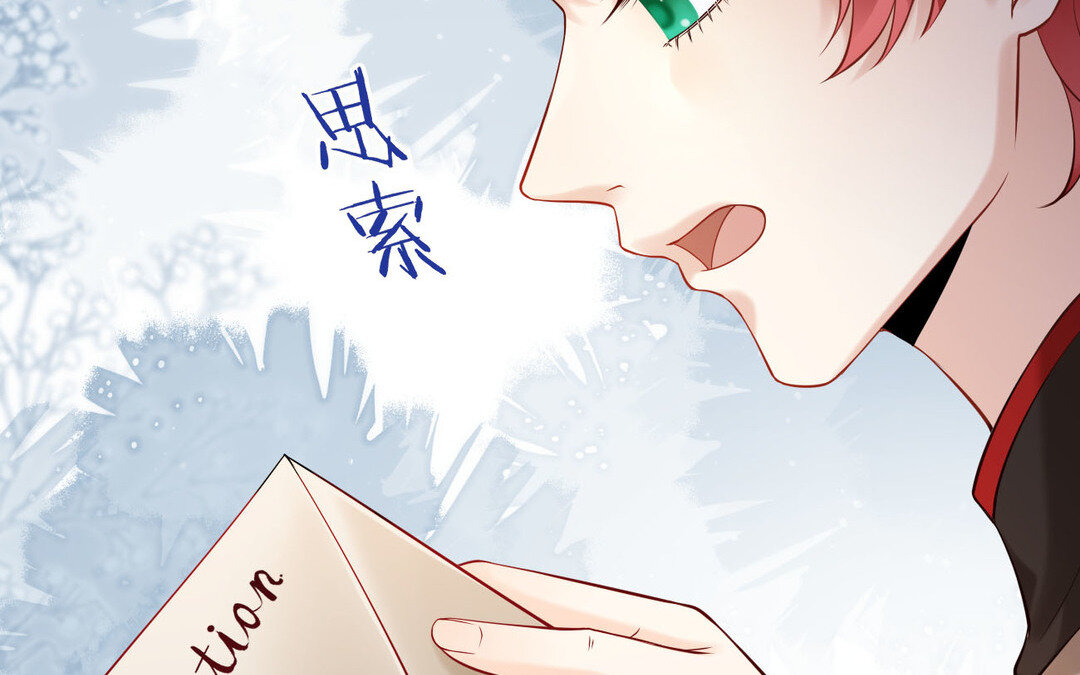 76 第68话 求救信(1/4)-第76话