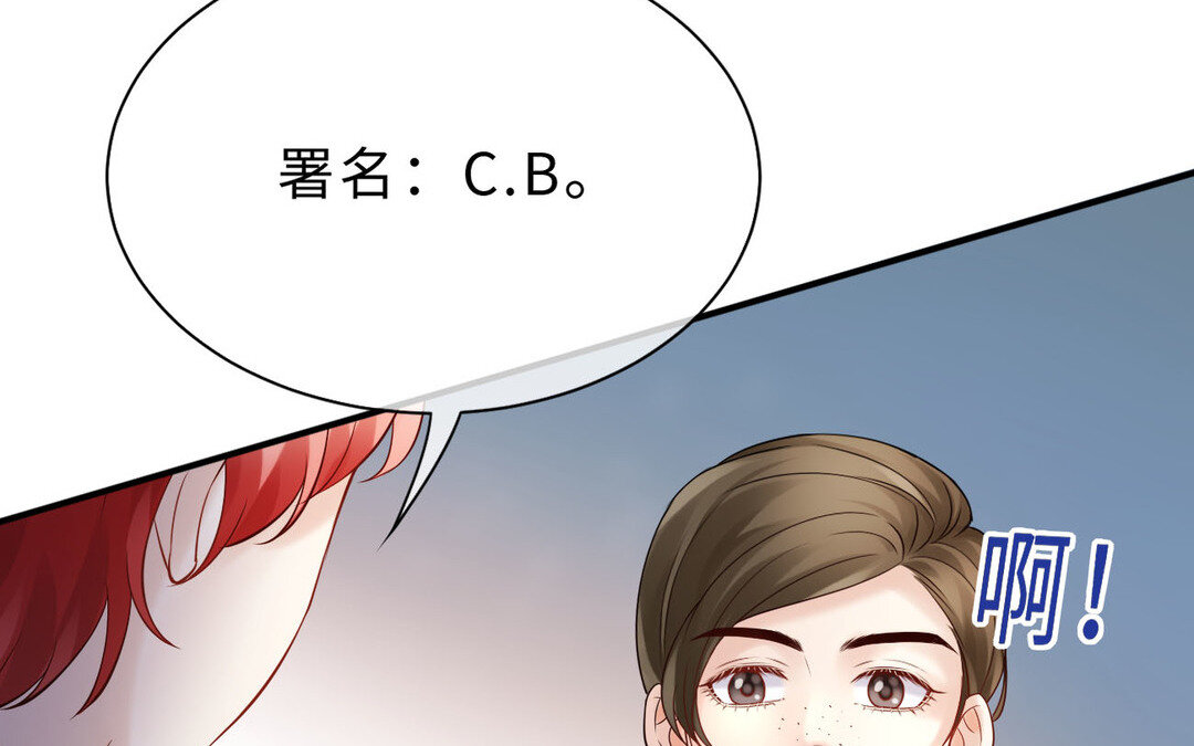 76 第68话 求救信(1/4)-第76话