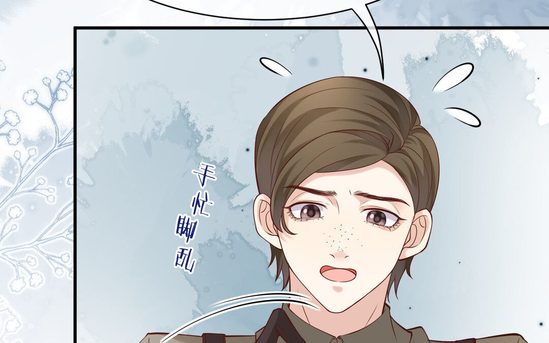 76 第68话 求救信(1/4)-第76话