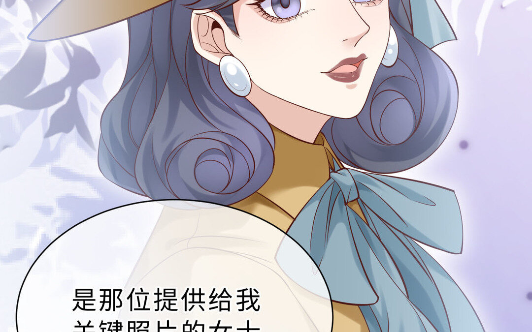 76 第68话 求救信(1/4)-第76话