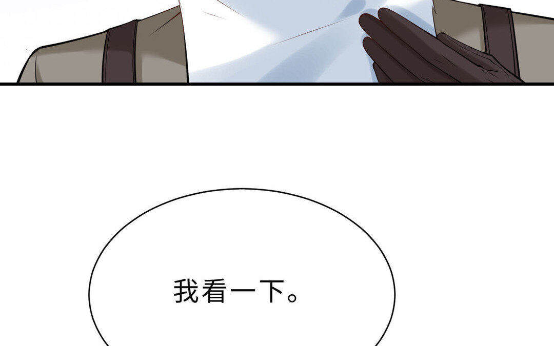 76 第68话 求救信(1/4)-第76话