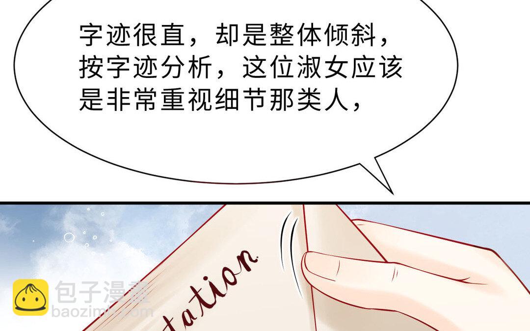 76 第68话 求救信(1/4)-第76话