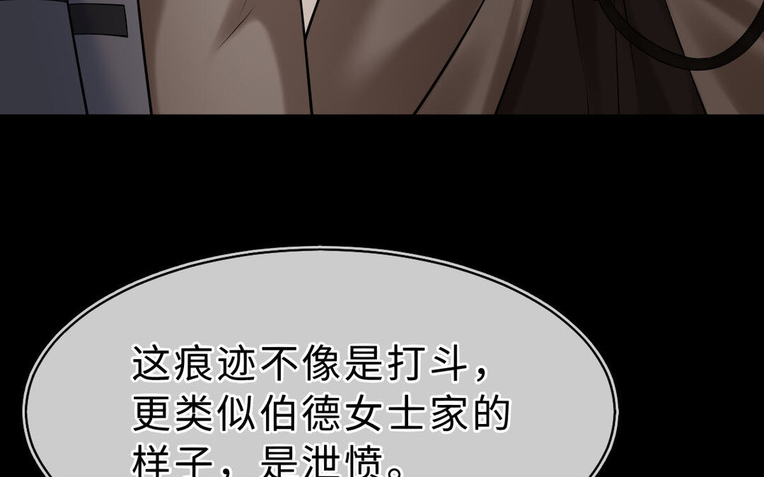 78 第70话 姐姐(1/4)-第78话