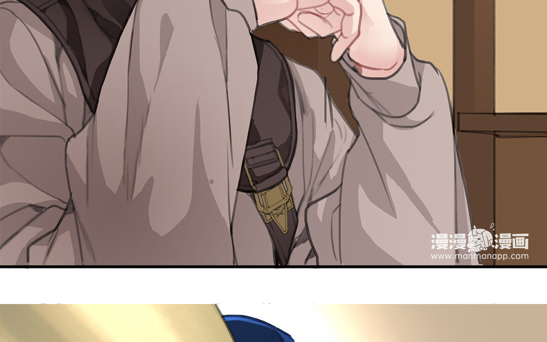 8 第06话 这下麻烦了(1/2)-第8话