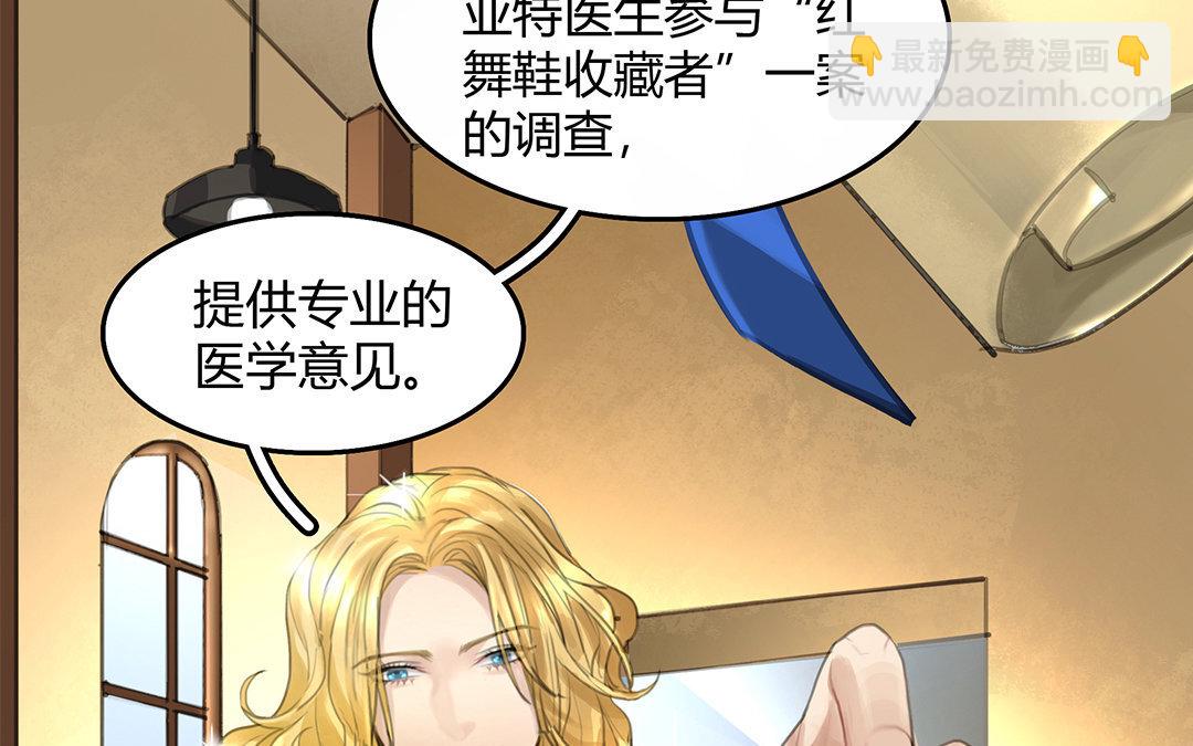 8 第06话 这下麻烦了(1/2)-第8话