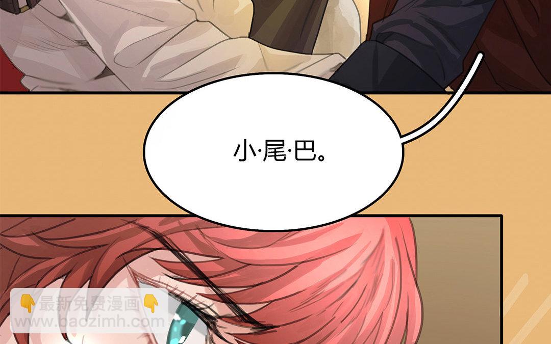 8 第06话 这下麻烦了(1/2)-第8话