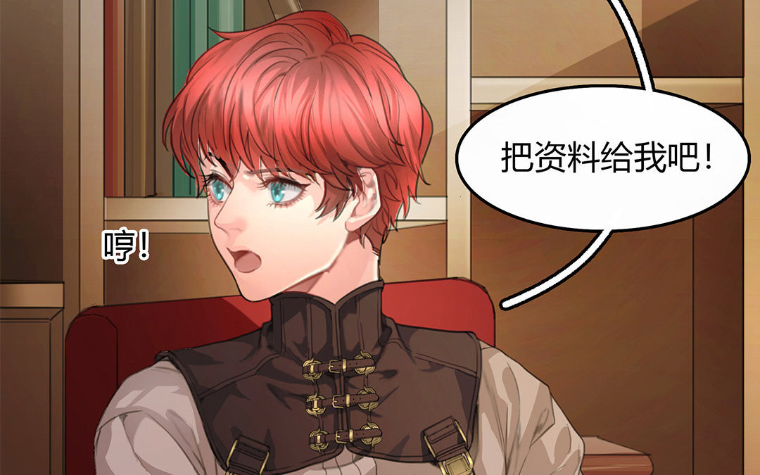 8 第06话 这下麻烦了(1/2)-第8话