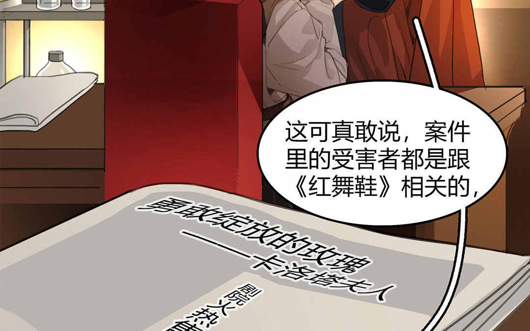 8 第06话 这下麻烦了(1/2)-第8话