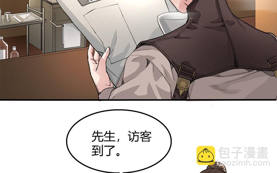 8 第06话 这下麻烦了(1/2)-第8话