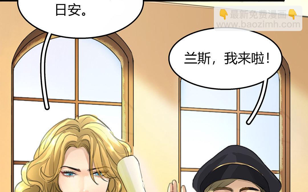 8 第06话 这下麻烦了(1/2)-第8话