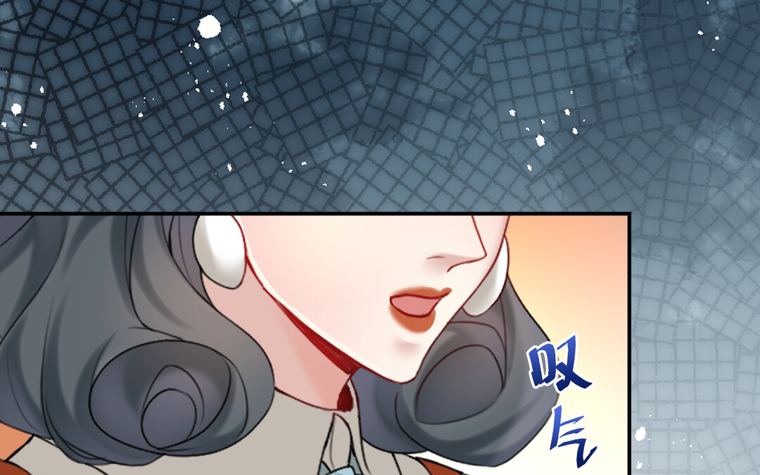 80 第72话 药剂实验(1/4)-第80话