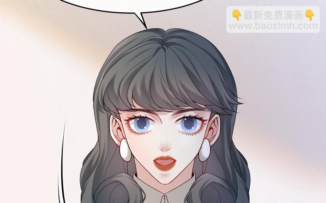 80 第72话 药剂实验(1/4)-第80话