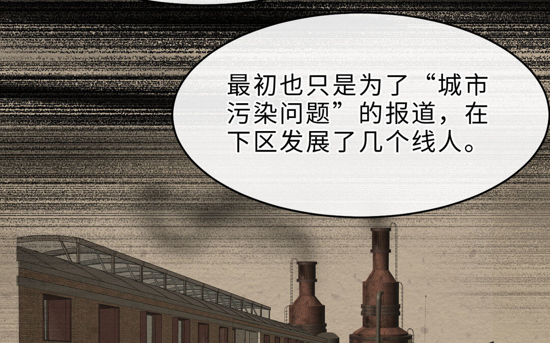 80 第72话 药剂实验(1/4)-第80话