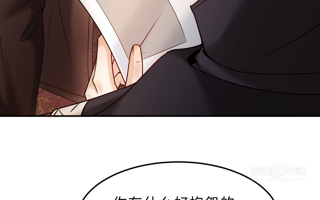 82 第74话 撞见正主(1/3)-第82话