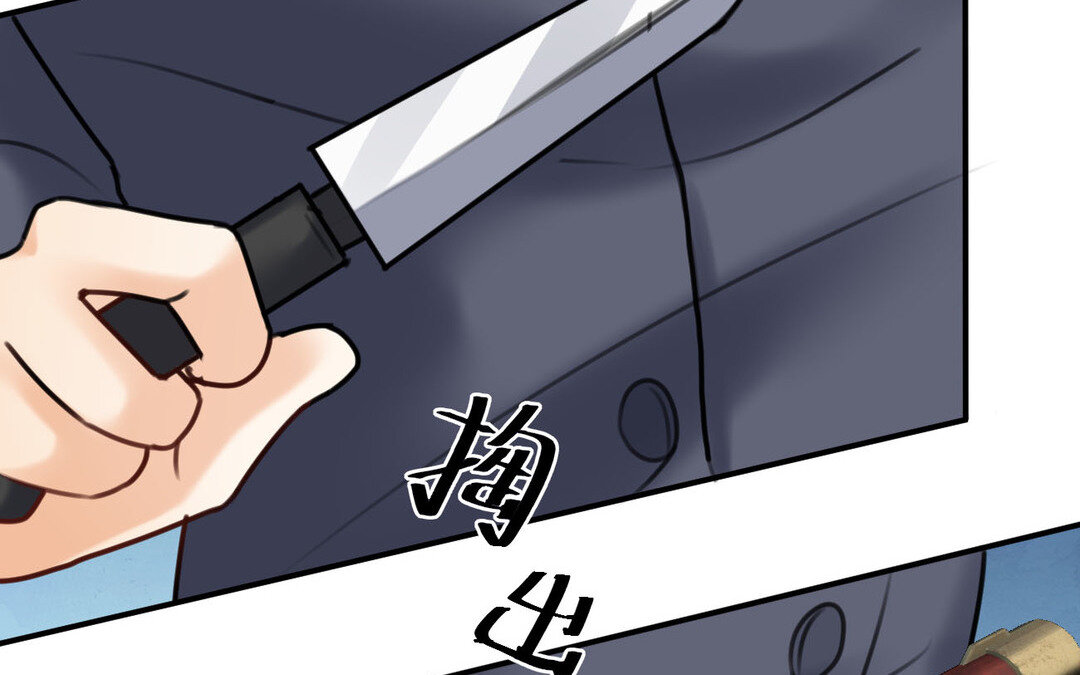 84 第76话 兰斯失踪(1/3)-第84话