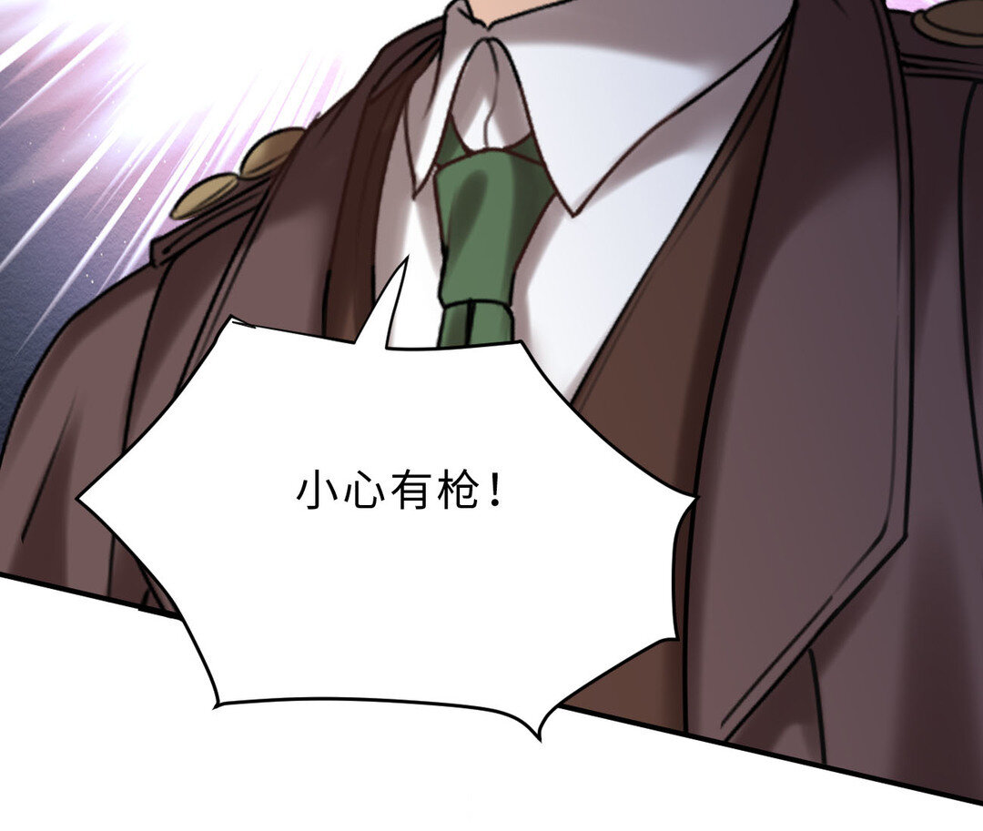 84 第76话 兰斯失踪(1/3)-第84话