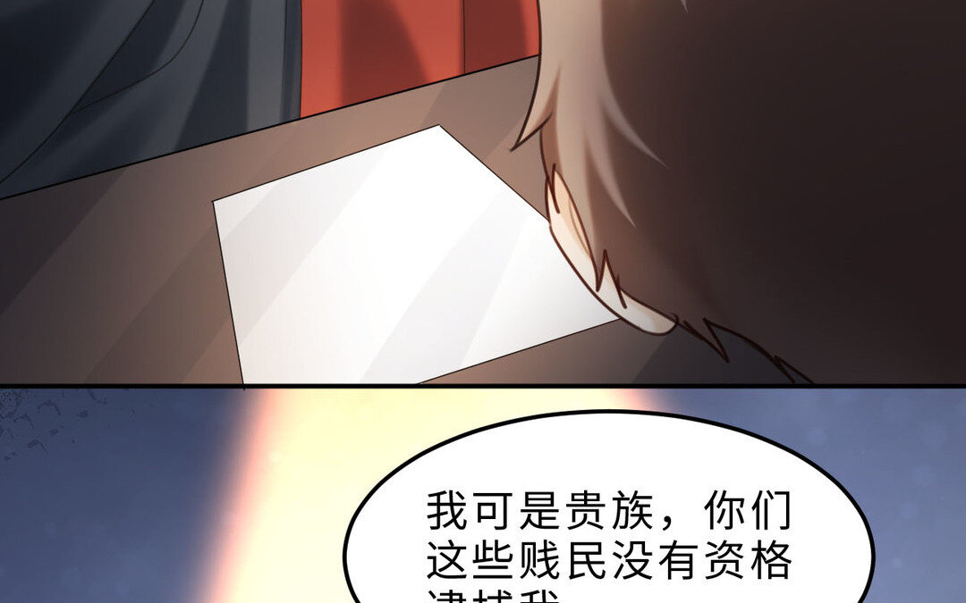 86 第78话 有向导在受苦，他们需要我(1/3)-第86话