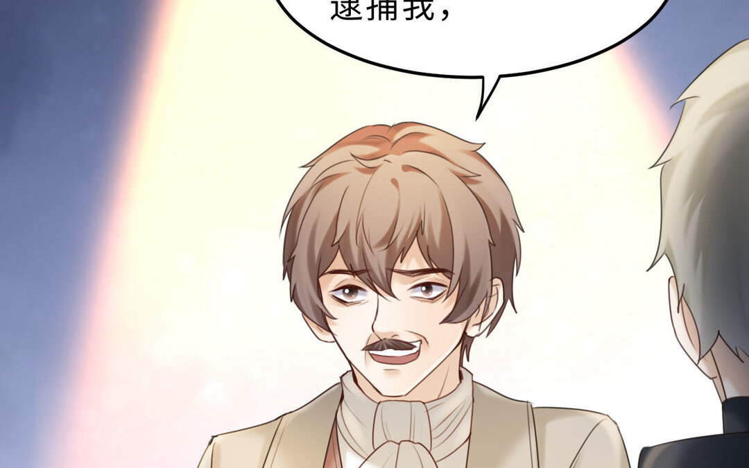 86 第78话 有向导在受苦，他们需要我(1/3)-第86话