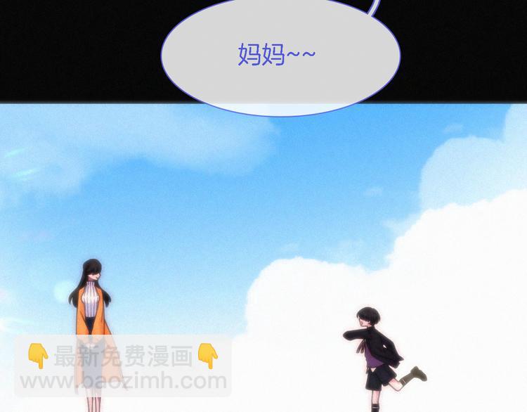 黑夜有所斯 - 第91夜 歸家的少年(1/4) - 4