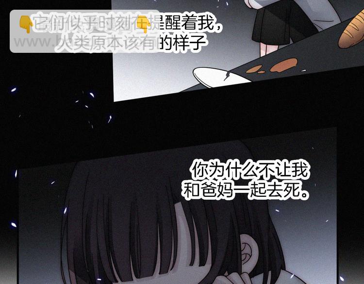 第100夜 不愿面对的真相49