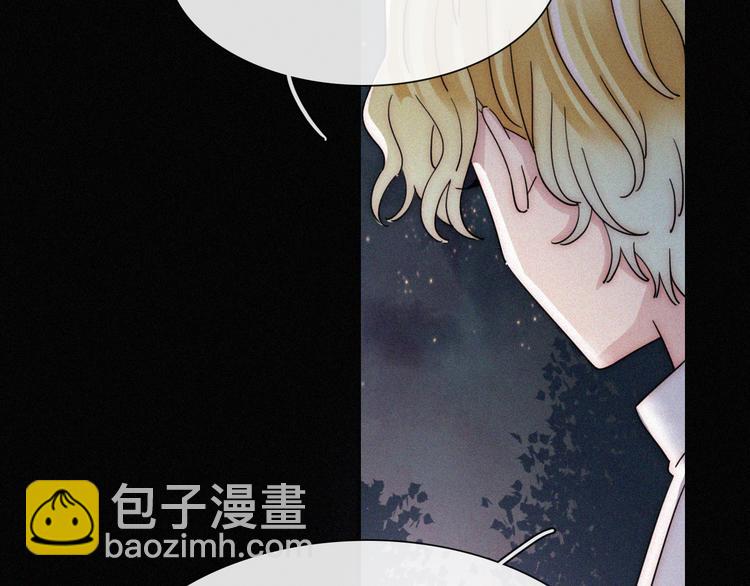 黑夜有所斯 - 第103夜 真實的訴說(1/3) - 8