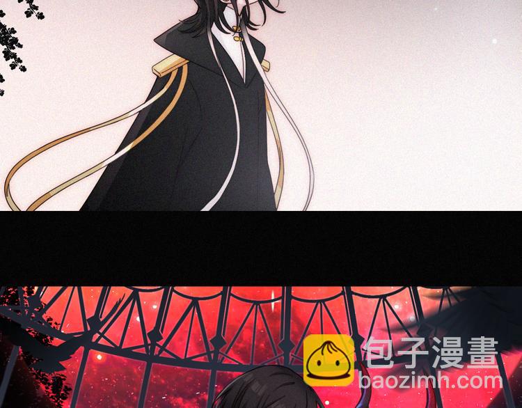 黑夜有所斯 - 第107夜 温柔而心疼的相聚(1/2) - 5