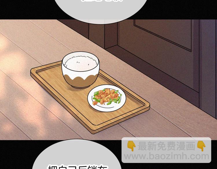 黑夜有所斯 - 第111夜 沉睡与夜访(1/2) - 3
