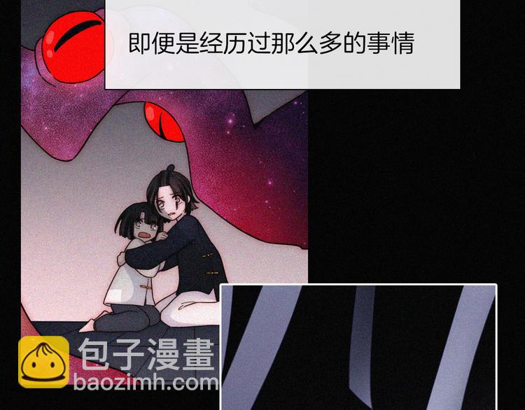 黑夜有所斯 - 第128夜 序幕拉開(1/2) - 1