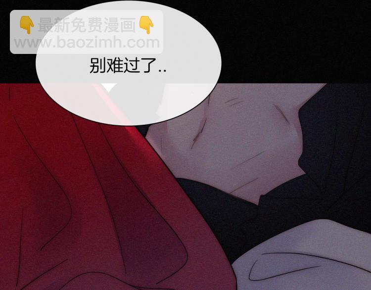 黑夜有所斯 - 第138夜 不安的心(1/2) - 6