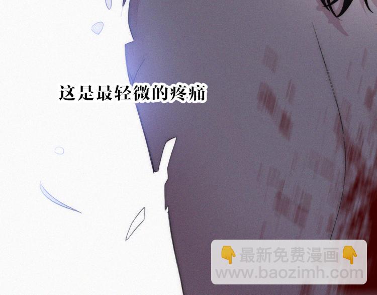 黑夜有所斯 - 第142夜 走马灯与心脏(1/3) - 2