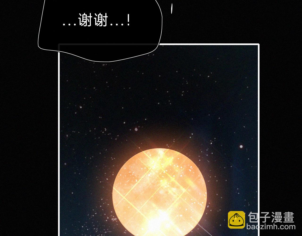 黑夜有所斯 - 第150夜 救赎与信件(2/3) - 4