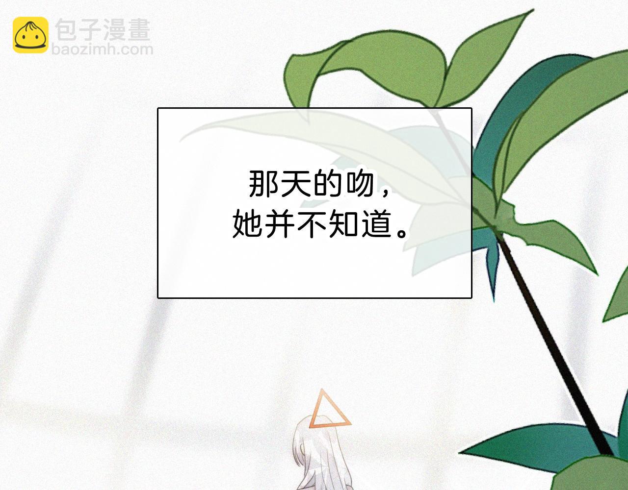 黑夜有所斯 - 第152夜 天使【中】(1/2) - 7