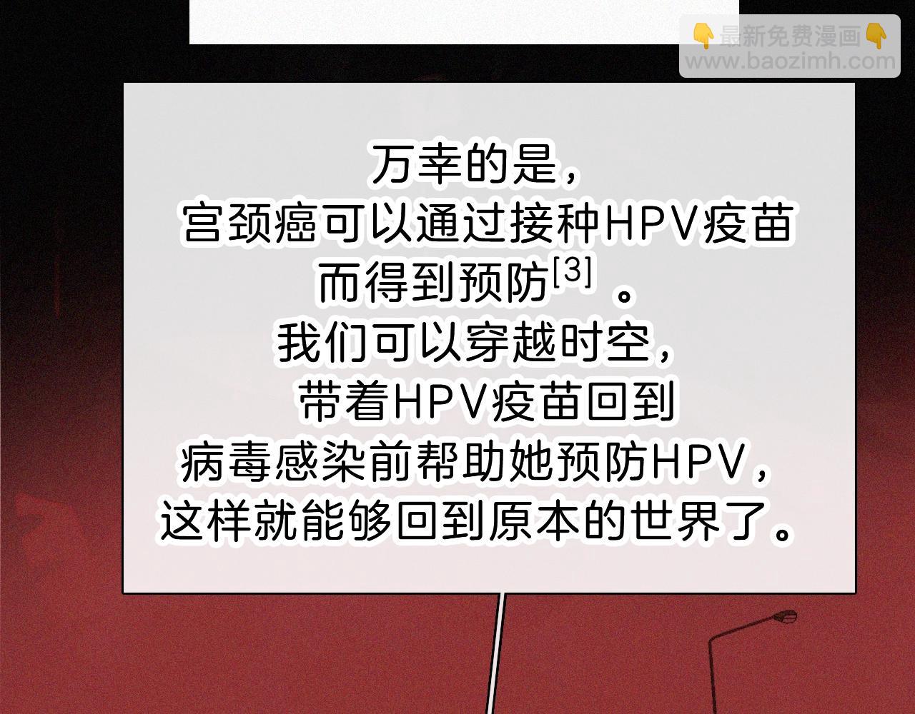 黑夜有所斯 - 番外 异世界冒险(1/2) - 2