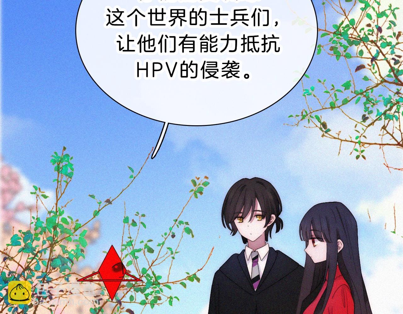 黑夜有所斯 - 番外 异世界冒险(1/2) - 7